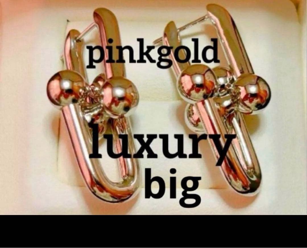 ✨BIG✨ハイクオリティ　ピンクゴールド　ハードウェア　ピアス　最大約43mm