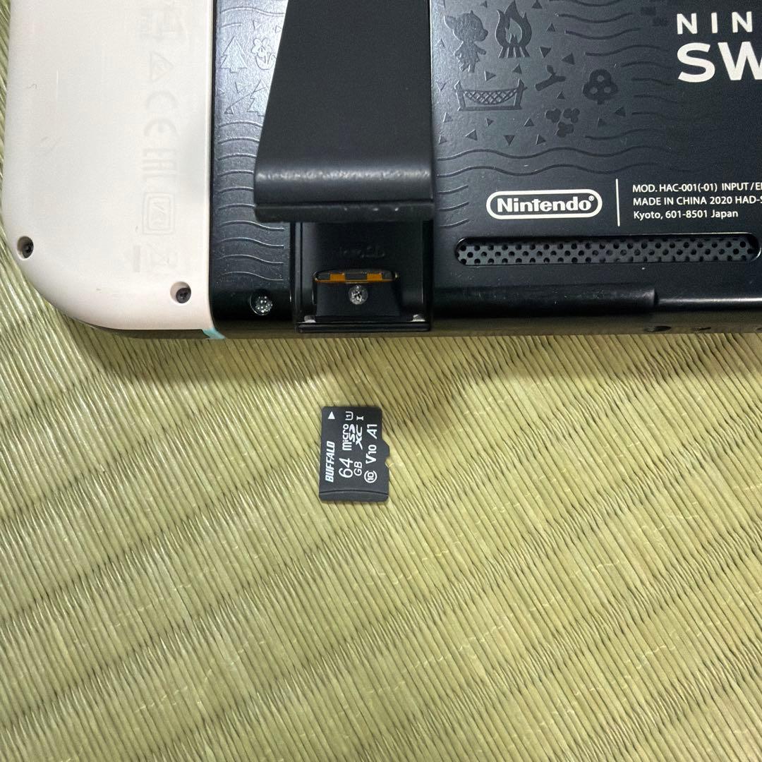 switch あつまれどうぶつの森セット