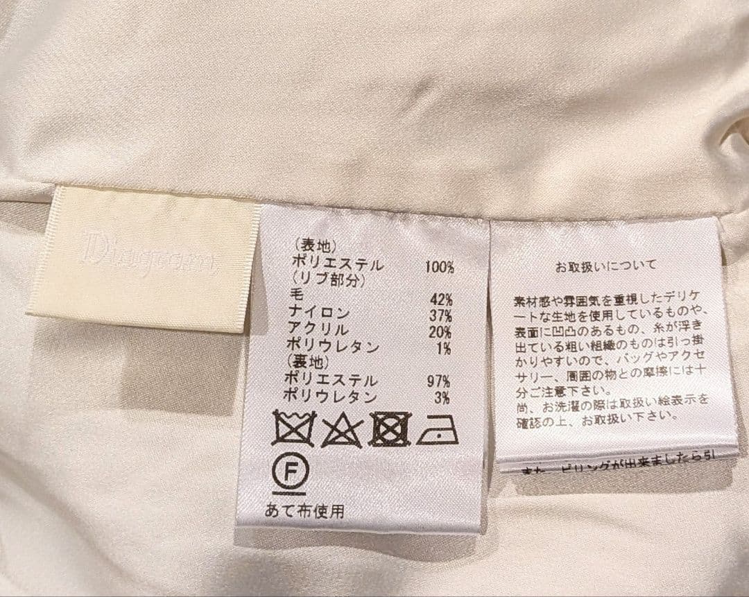 ダイアグラム　フェイクファーニット　タグ有　グレースコンチネンタル　ブルゾン