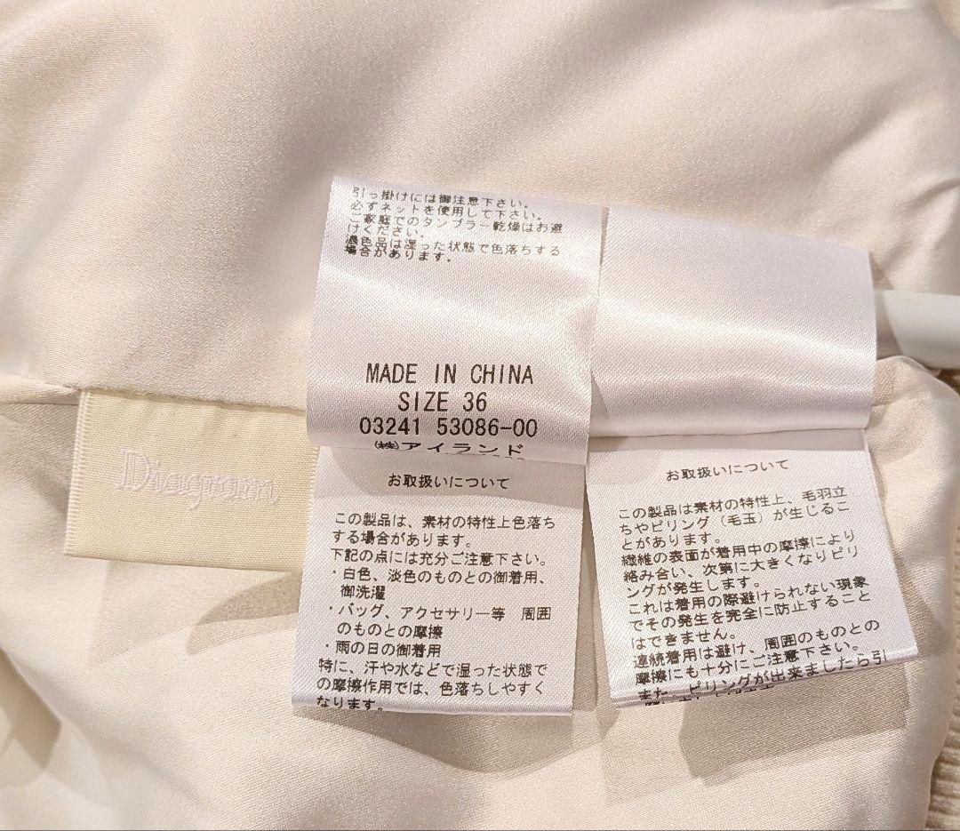 ダイアグラム　フェイクファーニット　タグ有　グレースコンチネンタル　ブルゾン