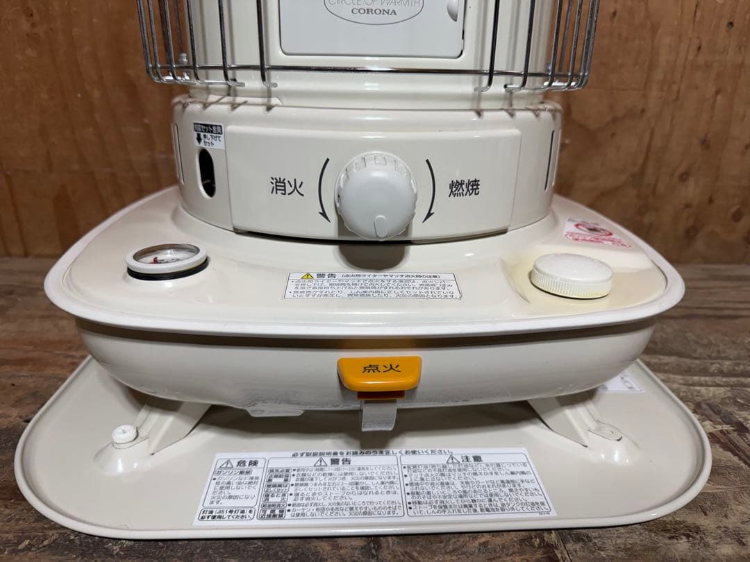 芯乾燥済 石油ストーブコロナ SL-6622 分解メンテナンス済 22年製