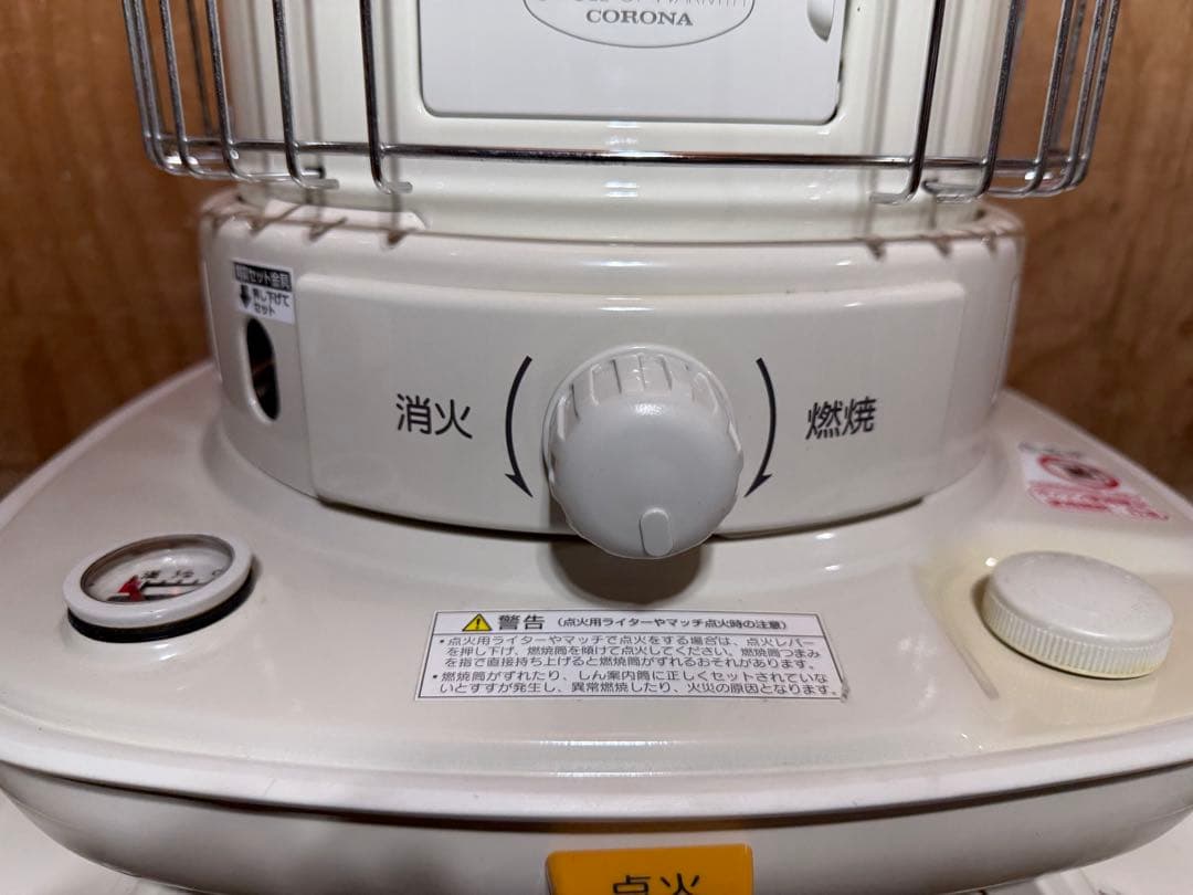 芯乾燥済 石油ストーブコロナ SL-6622 分解メンテナンス済 22年製