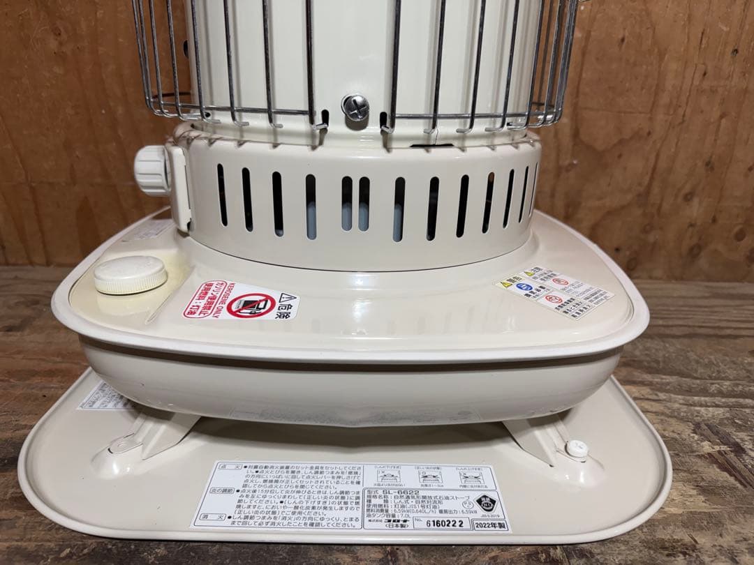芯乾燥済 石油ストーブコロナ SL-6622 分解メンテナンス済 22年製