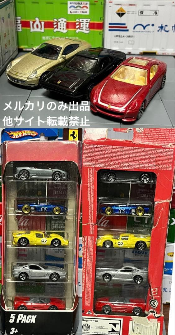 ホットウィール 京商 フェラーリ セット
