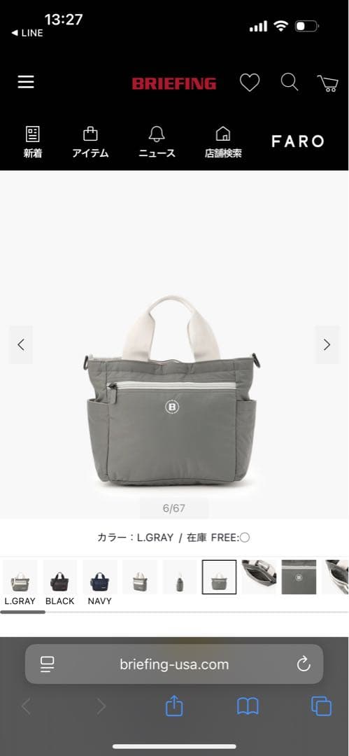 美品★BRIEFING 2WAY CART TOTE CS