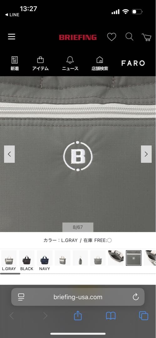 美品★BRIEFING 2WAY CART TOTE CS