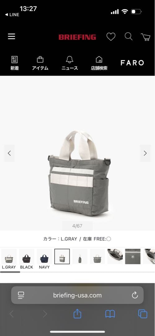 美品★BRIEFING 2WAY CART TOTE CS