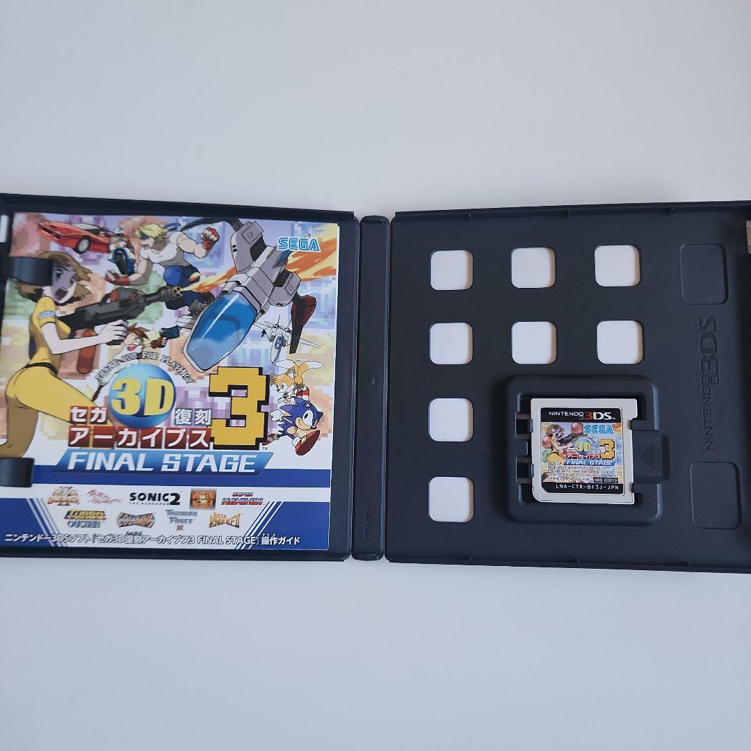 DS セガ 3D復刻アーカイブス3 FINAL STAGE