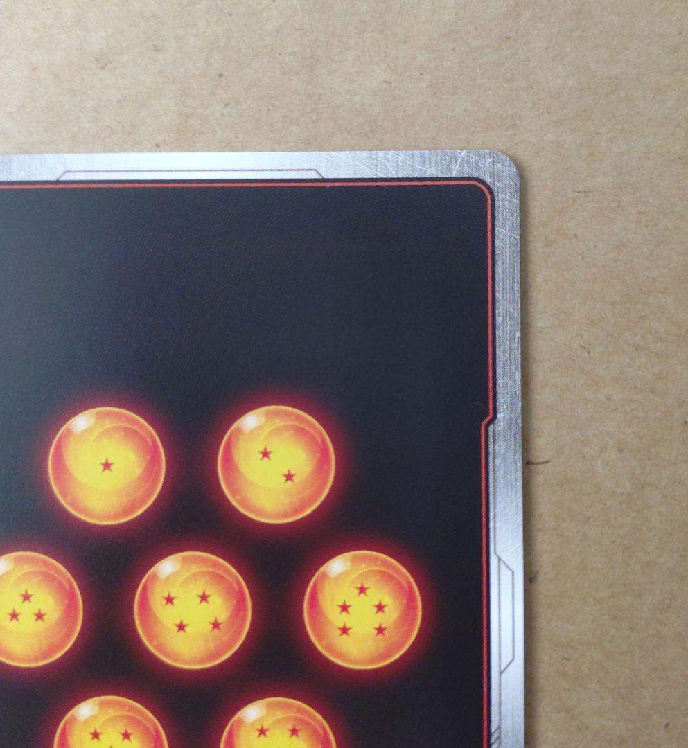 ドラゴンボール　フュージョンワールド　フリーザ　SCR ★★　パラレル