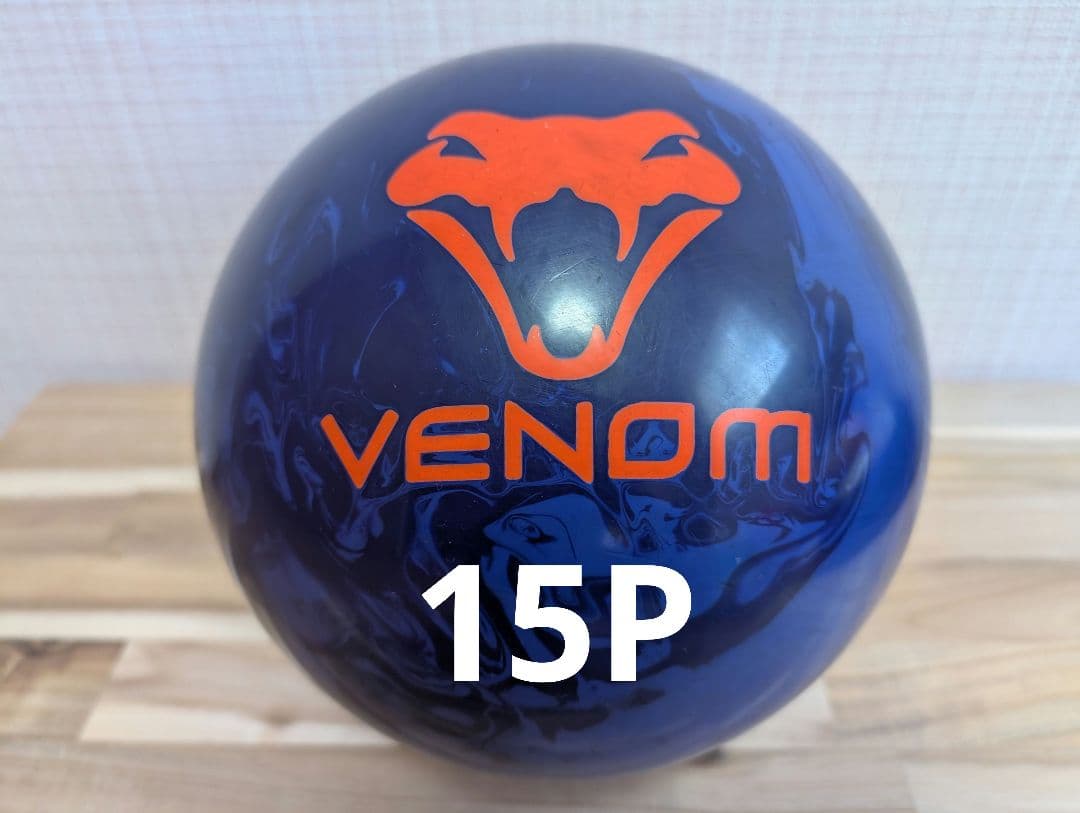 今日限定セール　ベノムショック　ボウリングボール　15P サムレス　MOTIV