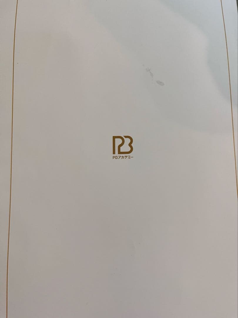 BPアカデミー レジンフラワー 講座 資格取得教科書 スクール 教室 通信講座