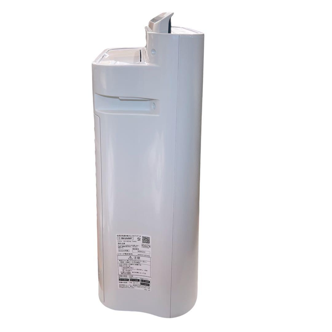【美品】 2024年製 SHARP 加湿空気清浄機 KC-50TH7-W