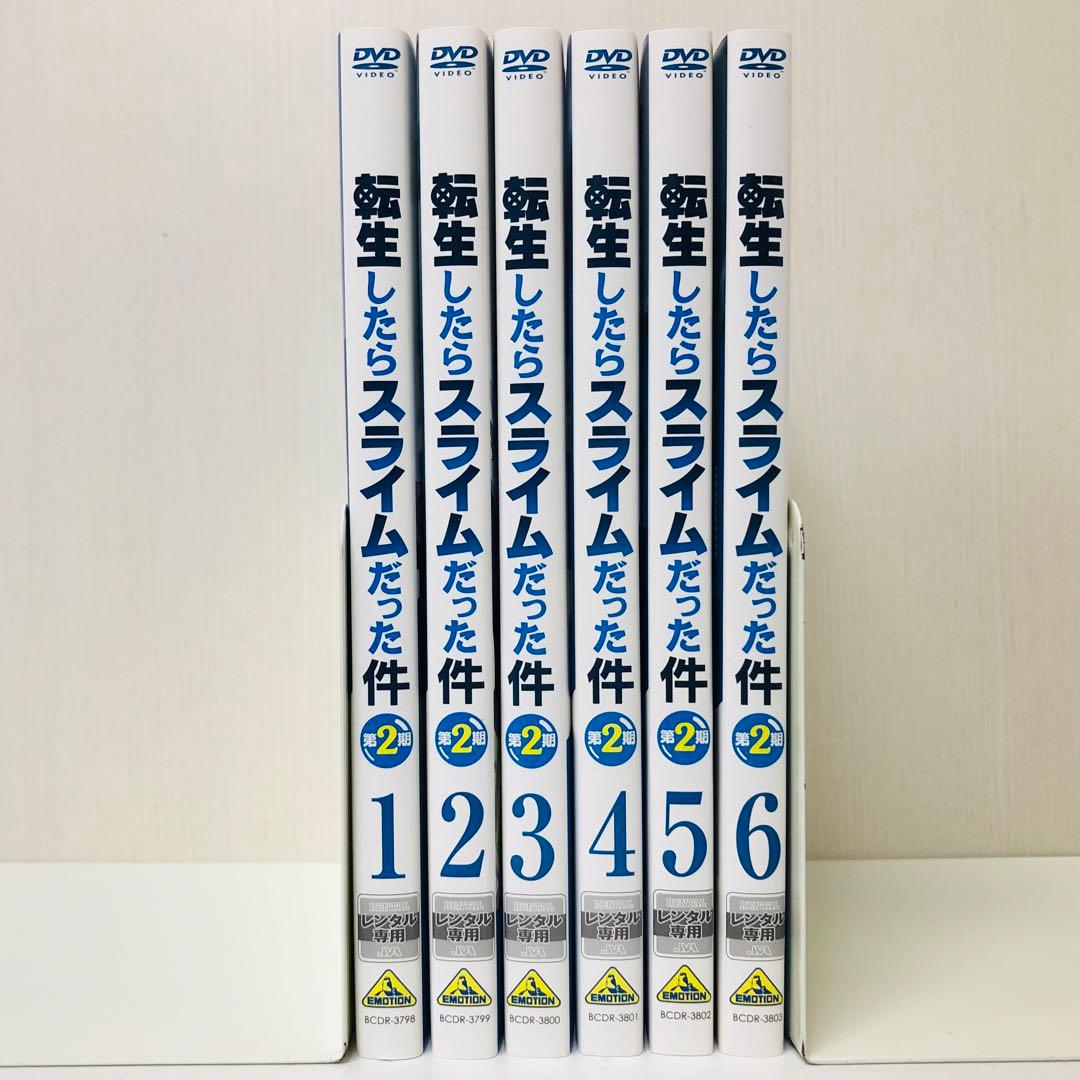 転生したらスライムだった件 第2期 DVDセット　1-6巻