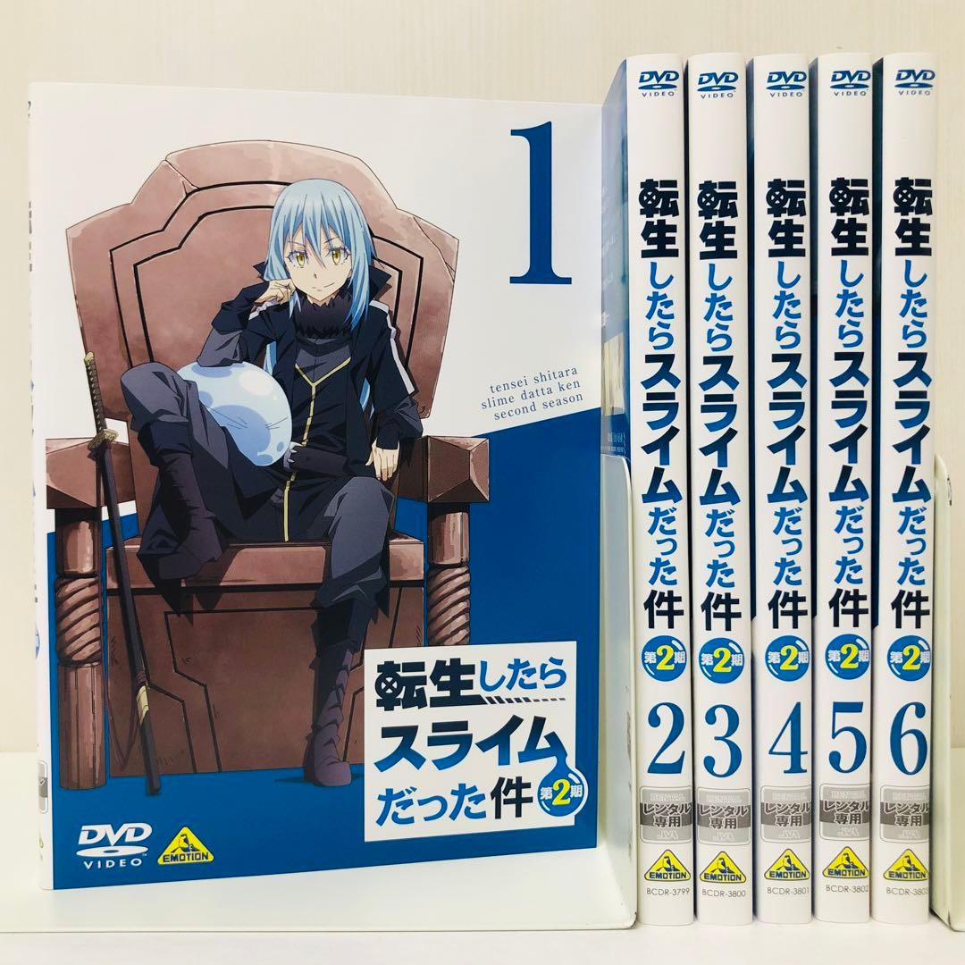 転生したらスライムだった件 第2期 DVDセット　1-6巻