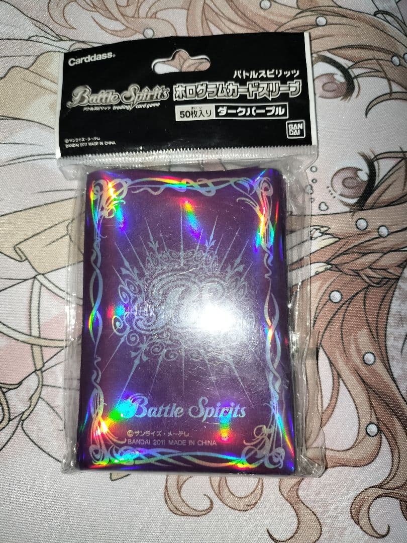 新品未開封　バトスピ ダークパープル ホログラムスリーブ