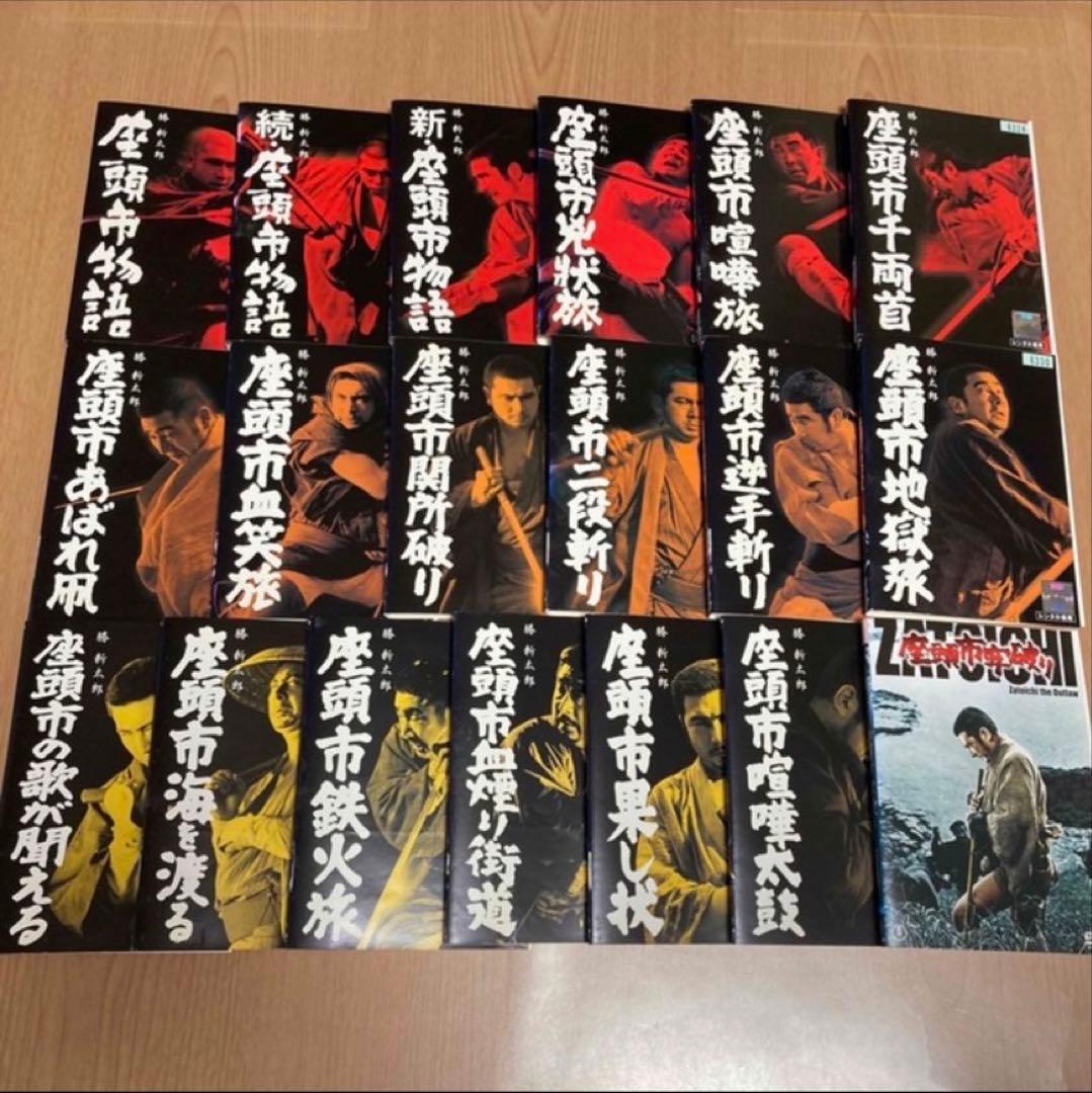 座頭市シリーズ　 DVD 19本