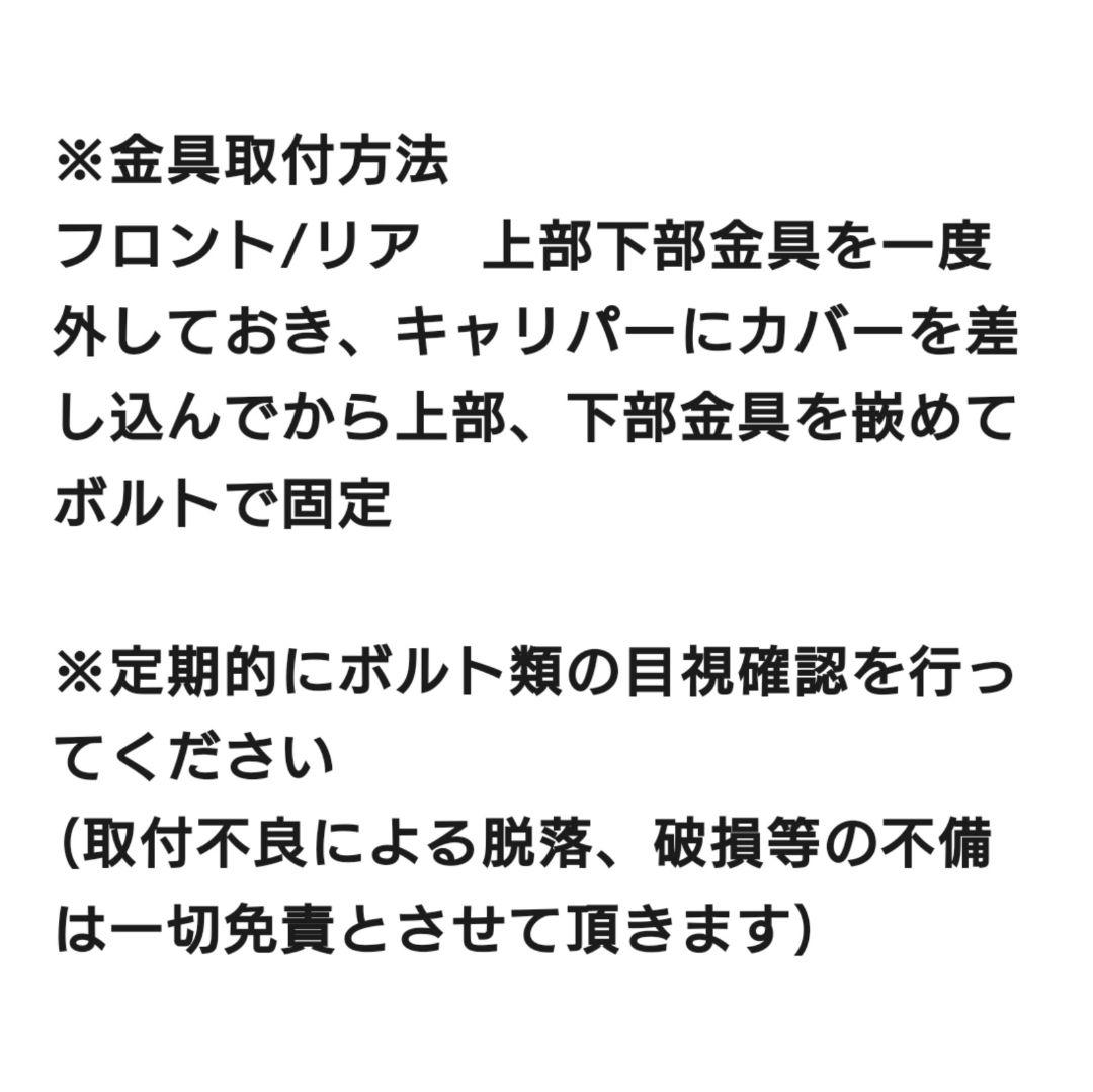 ⭕️ プリウス60系専用 キャリパーカバー