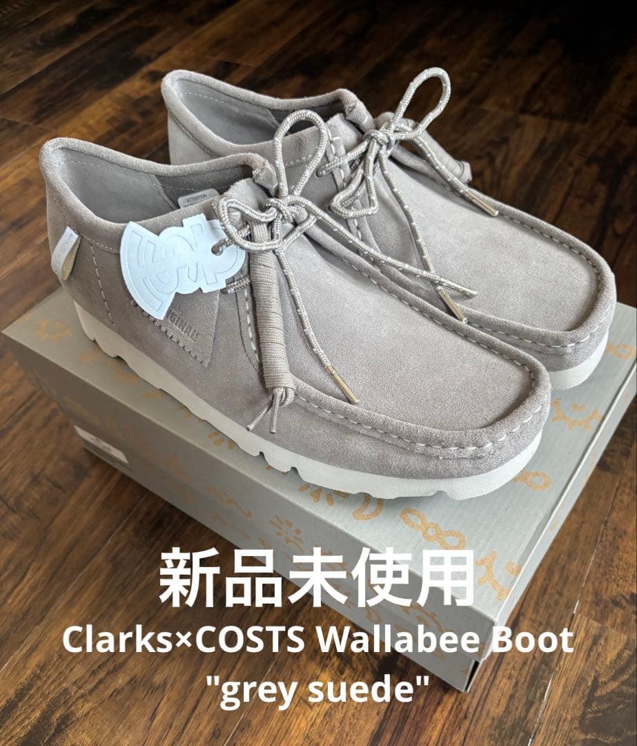 新品未使用 Clarks×COSTS ワラビーブーツ 28cm