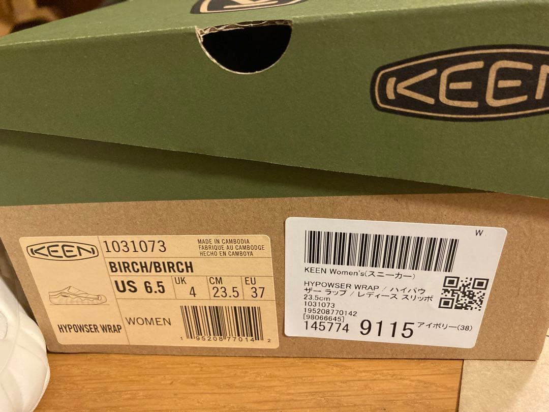 rimon　keen HYPOWSER WRAPハイパウザー ラップ