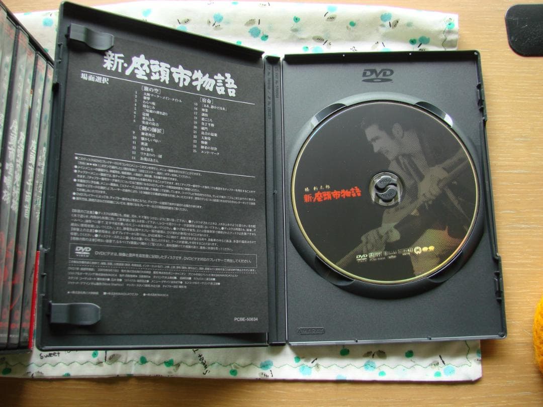 座頭市DVDボックス　壱之巻　　弐之巻