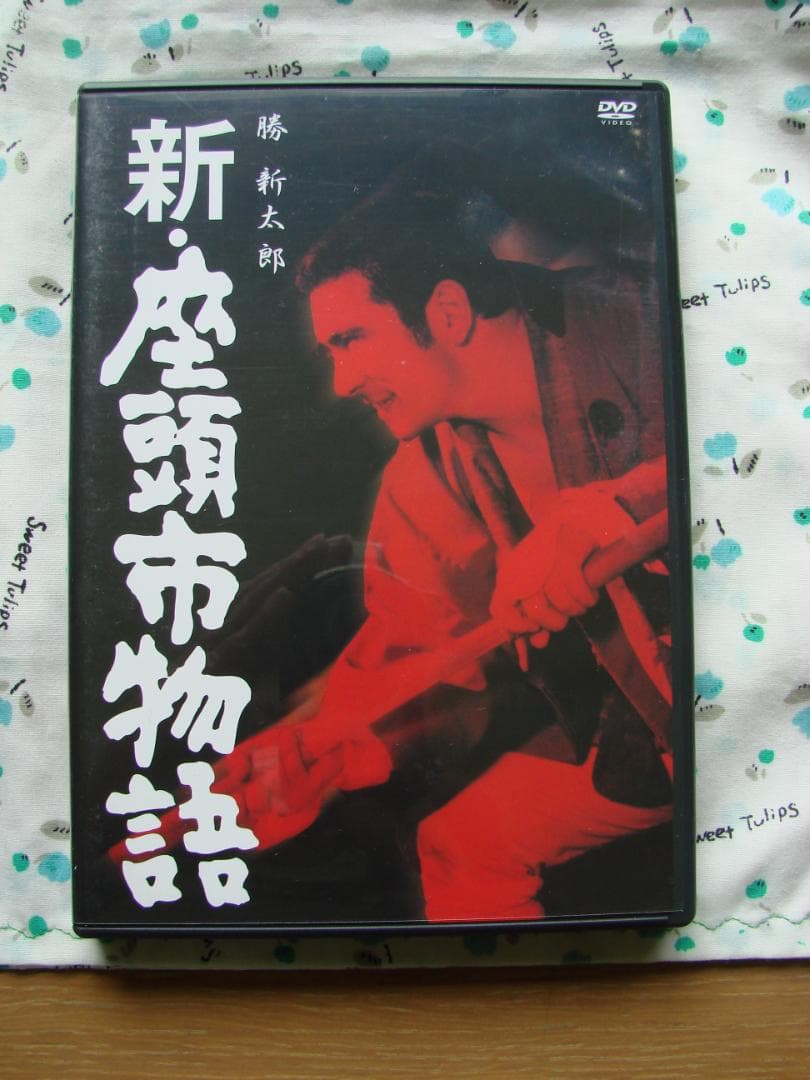 座頭市DVDボックス　壱之巻　　弐之巻