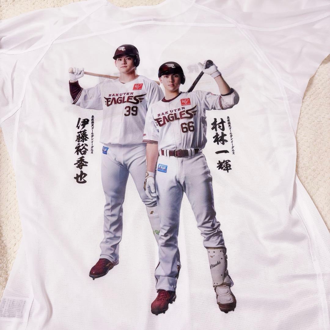 楽天イーグルス 村林一輝 伊藤裕季也 フォトユニフォーム