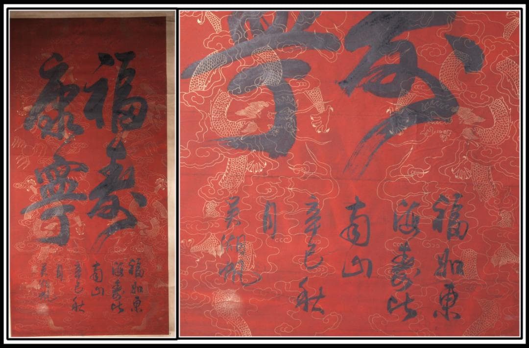 中国古美術 中国清時代書道※激安骨董品 AK1008A10-3