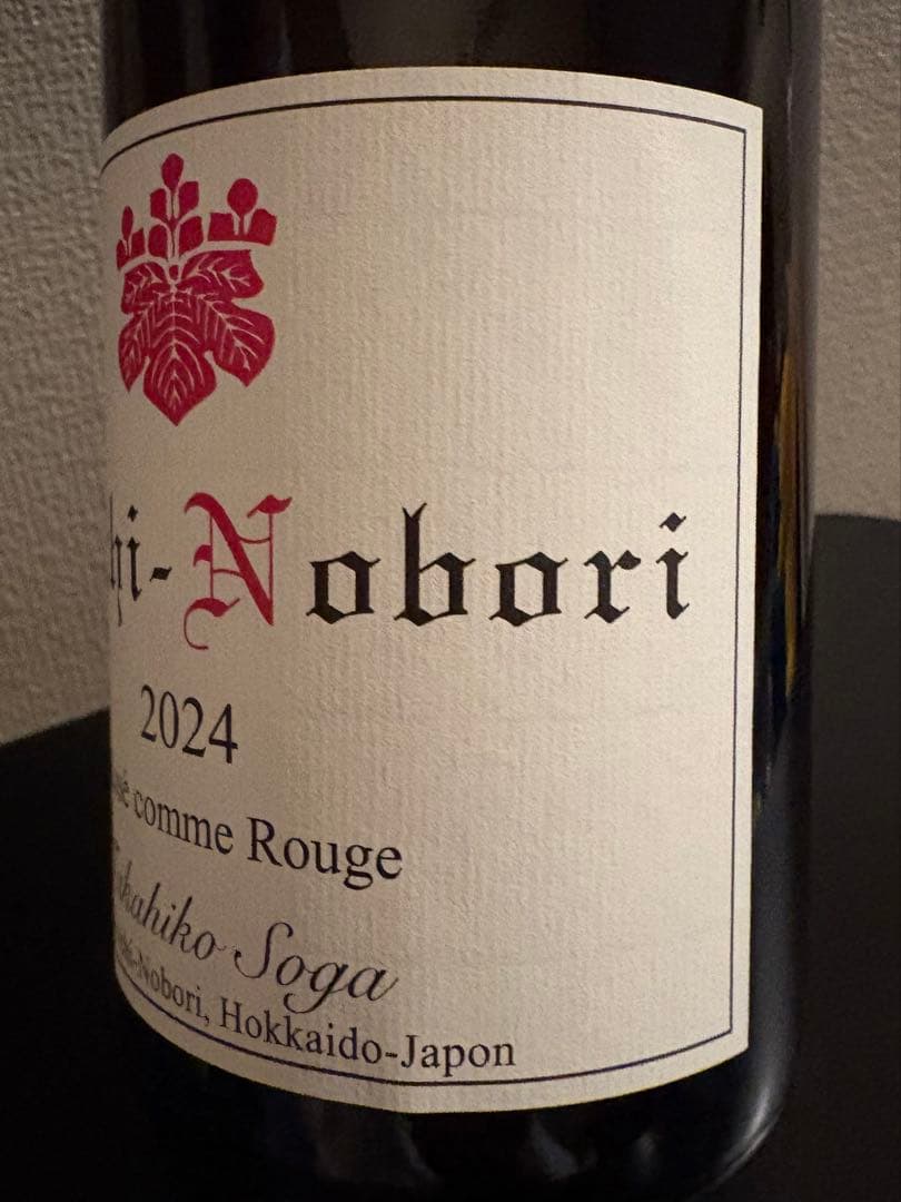 Yoichi-Nobori 2024 Rosé ドメーヌタカヒコ