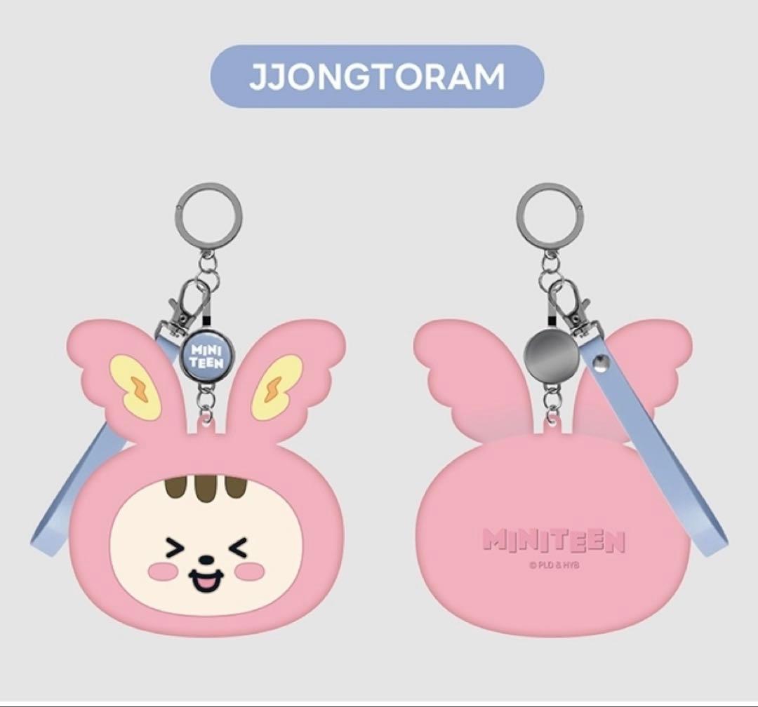 MINITEEN REEL KEYHOLDER ジョンハン