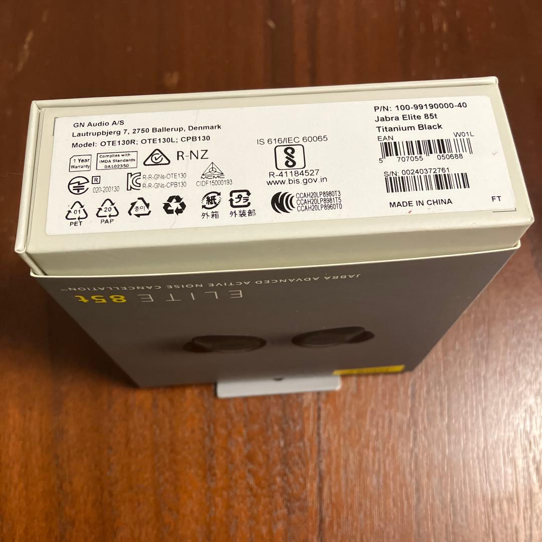 Jabra Elite 85t ワイヤレスイヤホン　新品未使用未開封