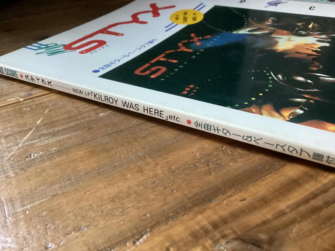 ★楽譜/スティクス/KILROY WAS HERE/スティックス/バンドスコア