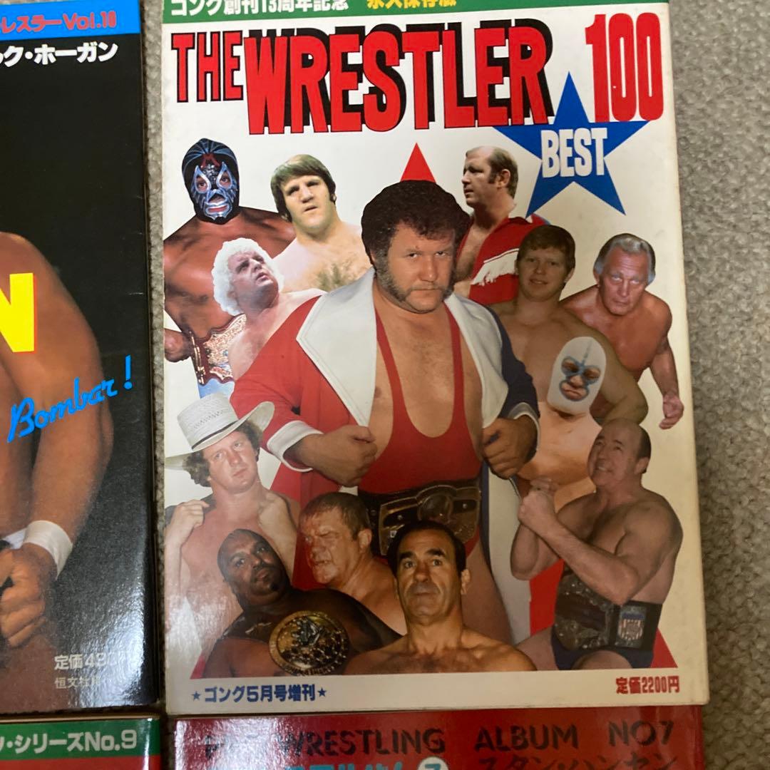 プロレスアルバム