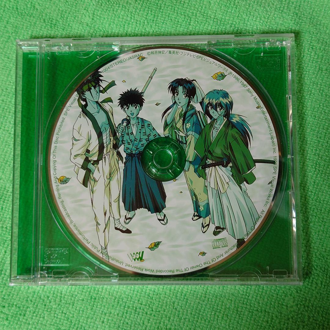 「るろうに剣心-明治剣客浪漫譚-」ブリリアント・コレクション