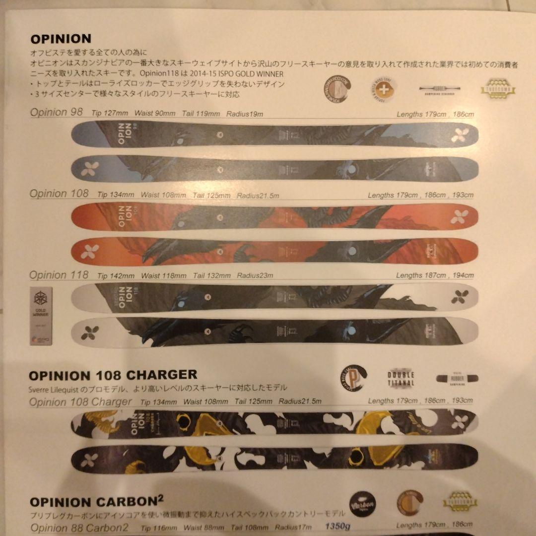 extrem OPINION108　MARKER BARON+シールセット