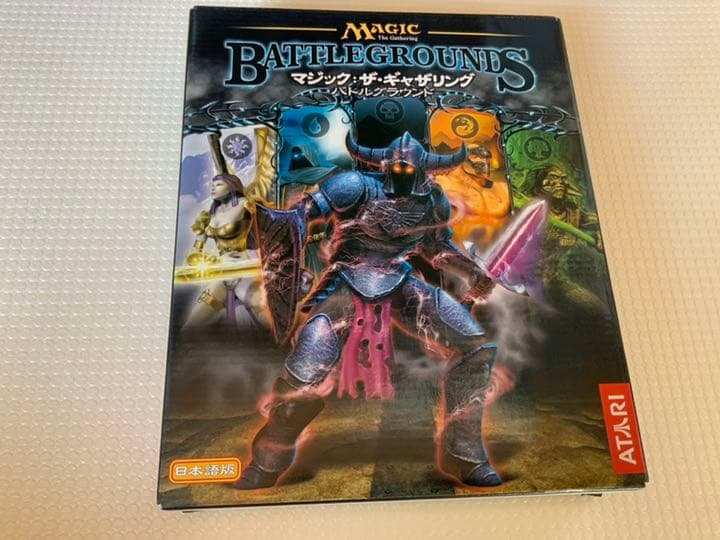 美品 マジック:ザ・ギャザリング バトルグラウンド [日本語版]