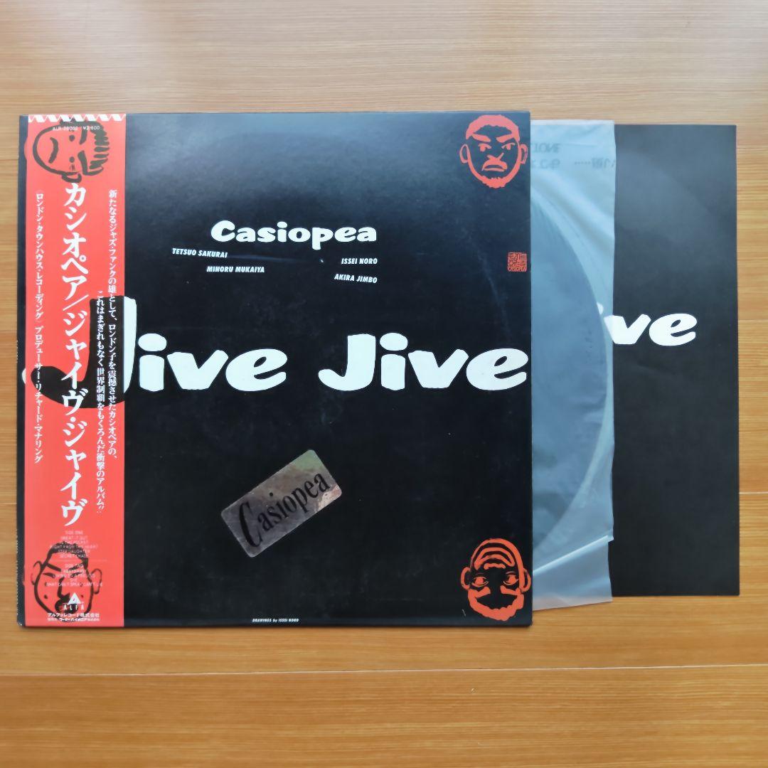 カシオペア　レコード盤　LP　6枚　まとめ売り　シミや擦れあり　バラ売りも可