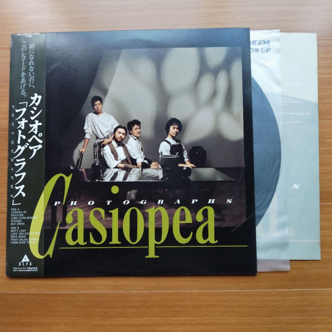 カシオペア　レコード盤　LP　6枚　まとめ売り　シミや擦れあり　バラ売りも可