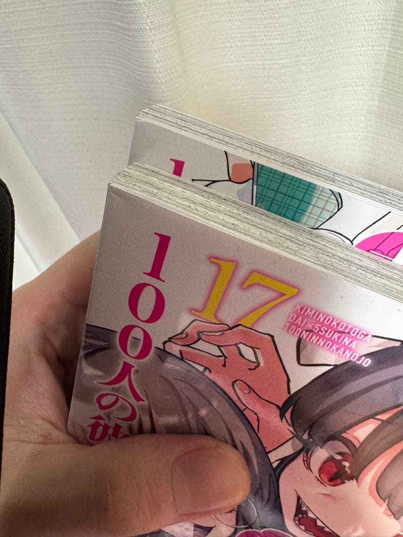 君のことが大大大大大好きな100人の彼女　全22巻セット