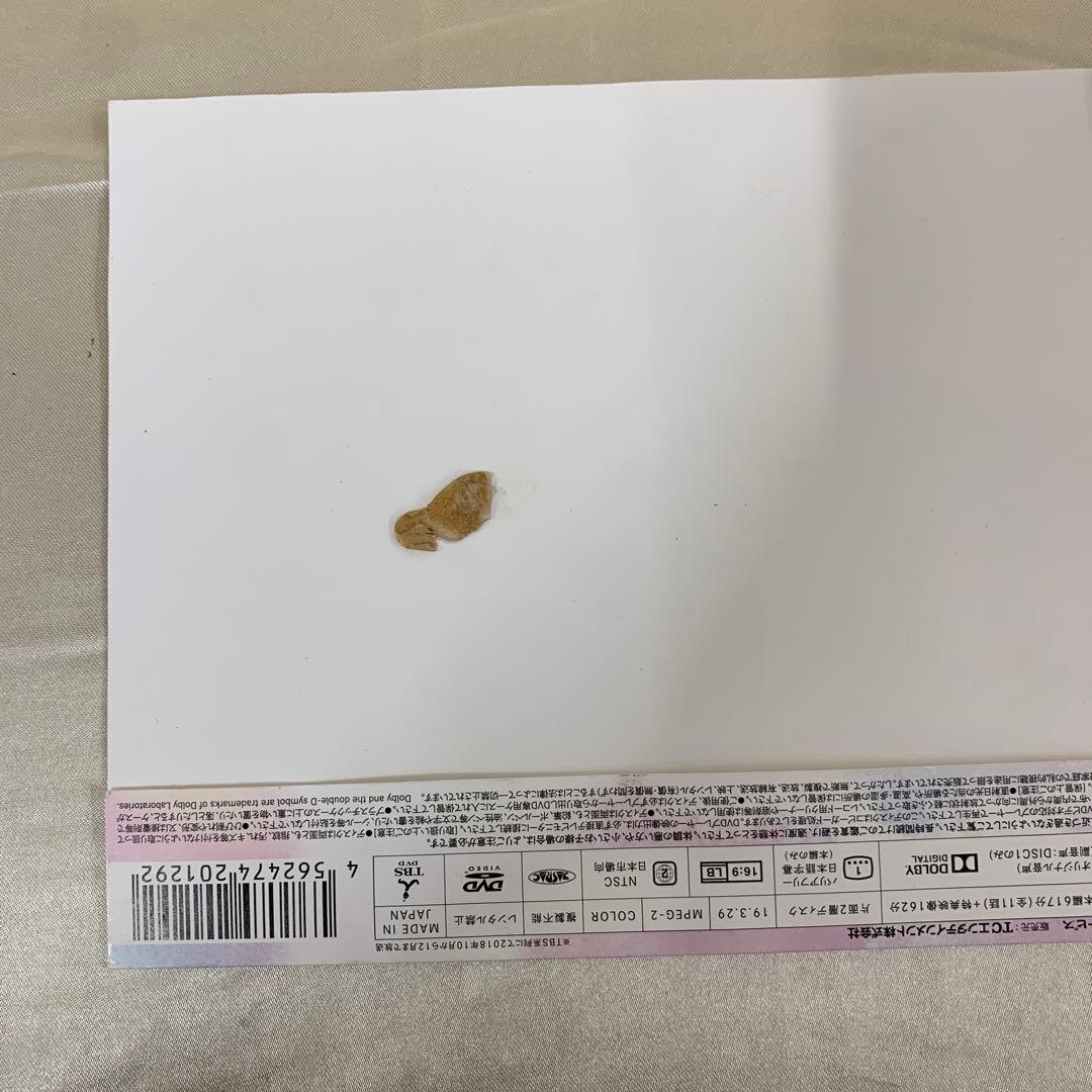 中学聖日記 DVD-BOX