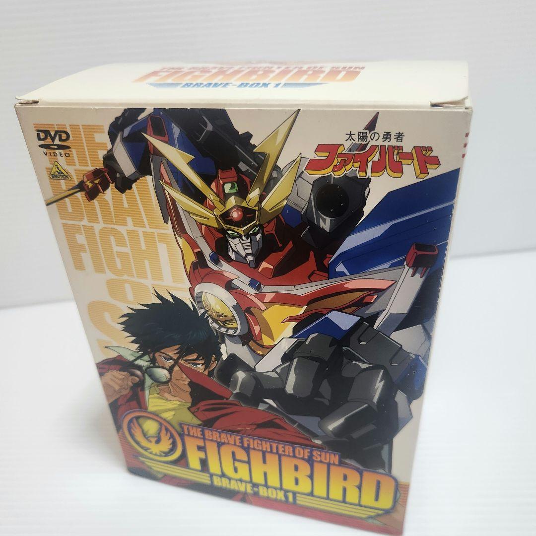 [フィギュア未開封] 太陽の勇者 ファイバード BRAVE BOX 1