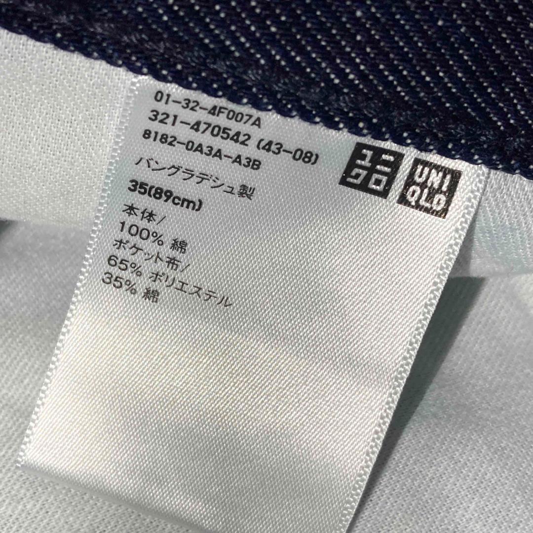 XL　35　UNIQLO　デニムセットアップ　68 BLUE　2stモデル