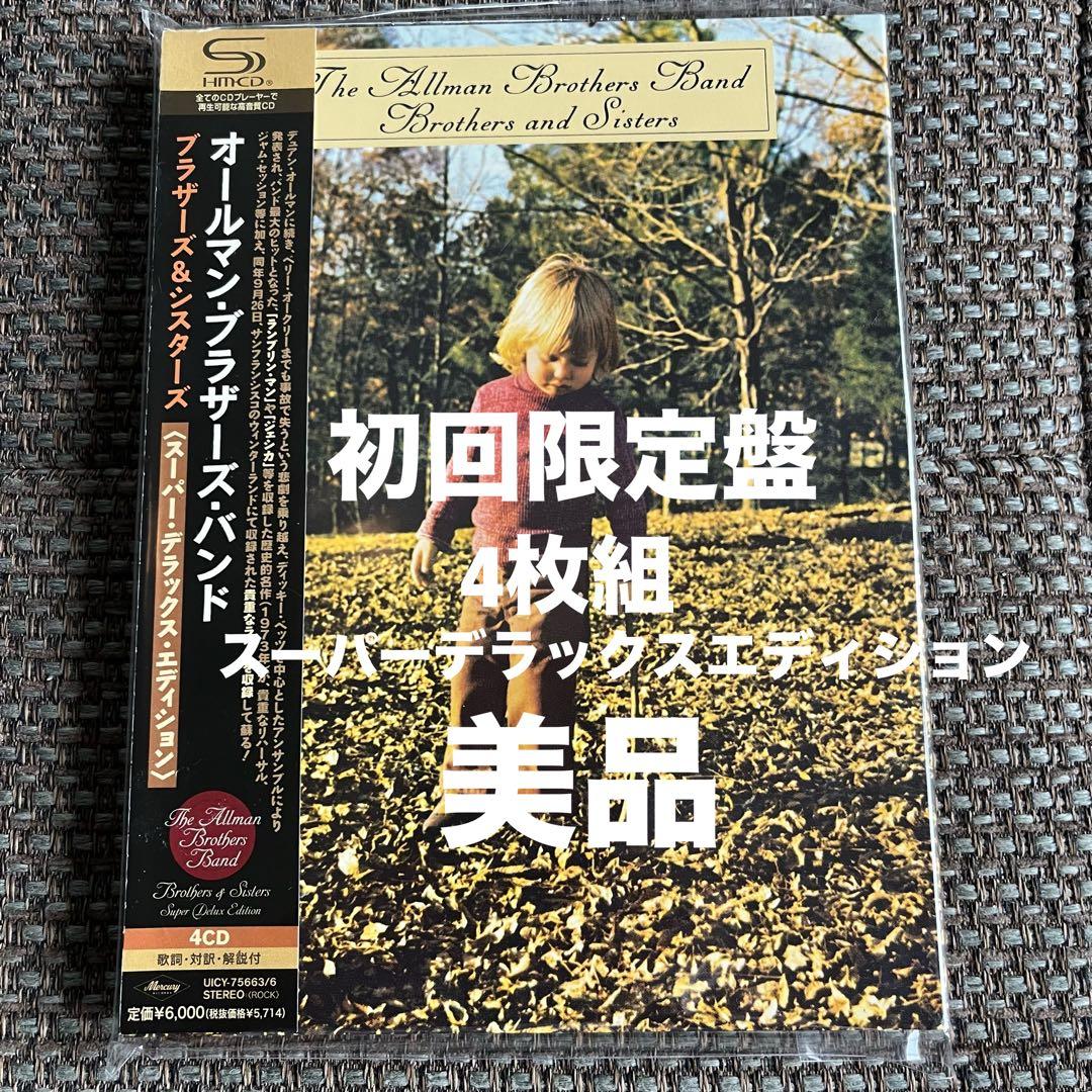 オールマン・ブラザーズ・バンド ブラザーズ&シスターズ 4枚組　SHM-CD