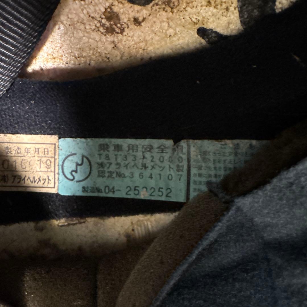 Arai SZ αIIフルフェイス 希少　当時物