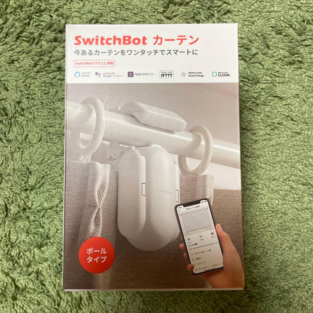 ⭐︎2個セット⭐︎【SwitchBot】スイッチボットカーテン ポールタイプ