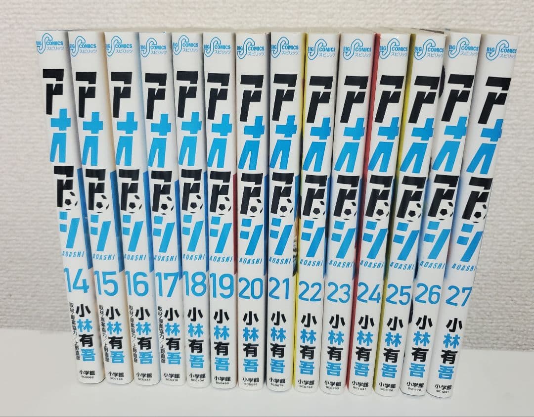 「アオアシ」1〜40巻 全巻セット