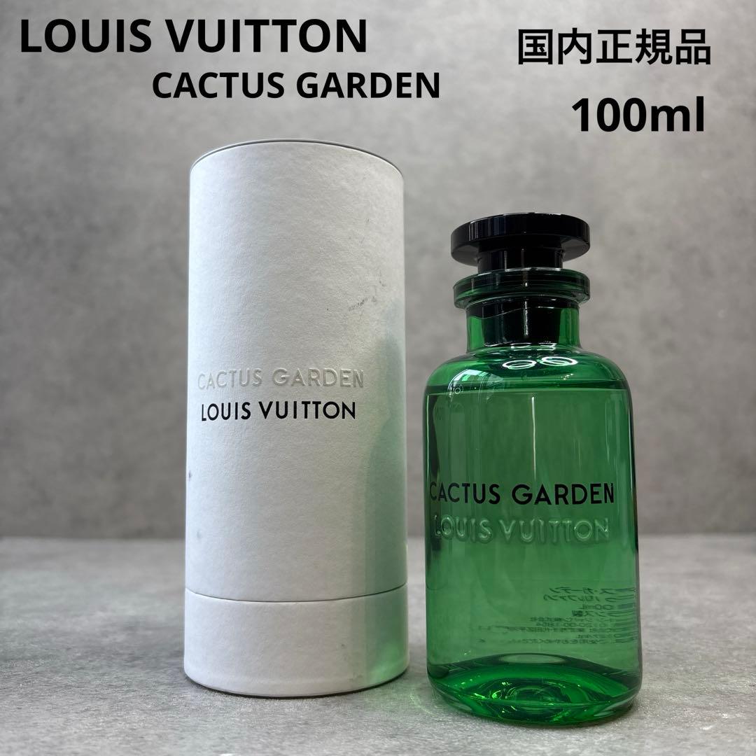 激レア！ルイヴィトン カクタス ガーデン オードゥパルファン 100ml 香水
