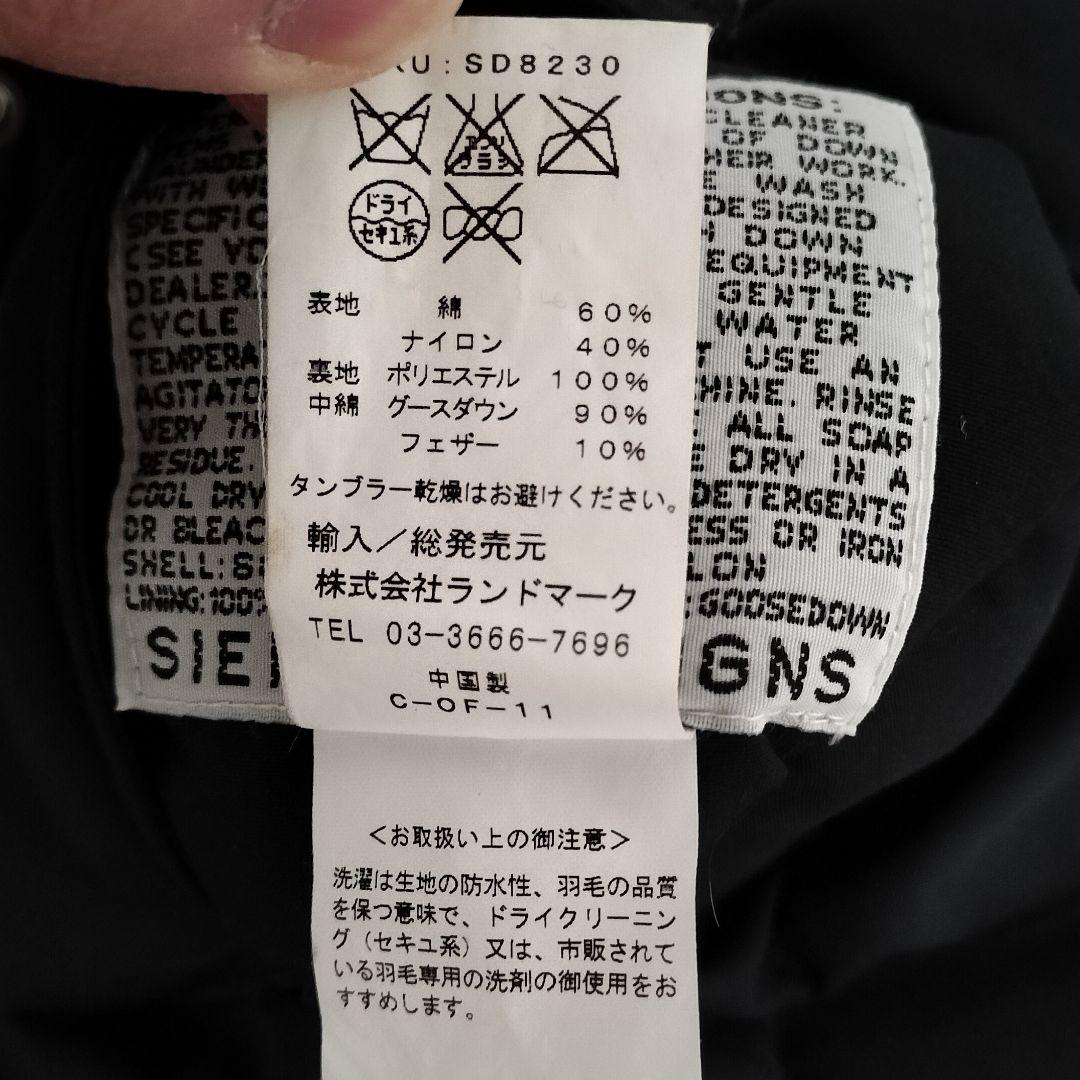 シェラデザイン ✕ ビームスプラス別注 ダウンベスト M