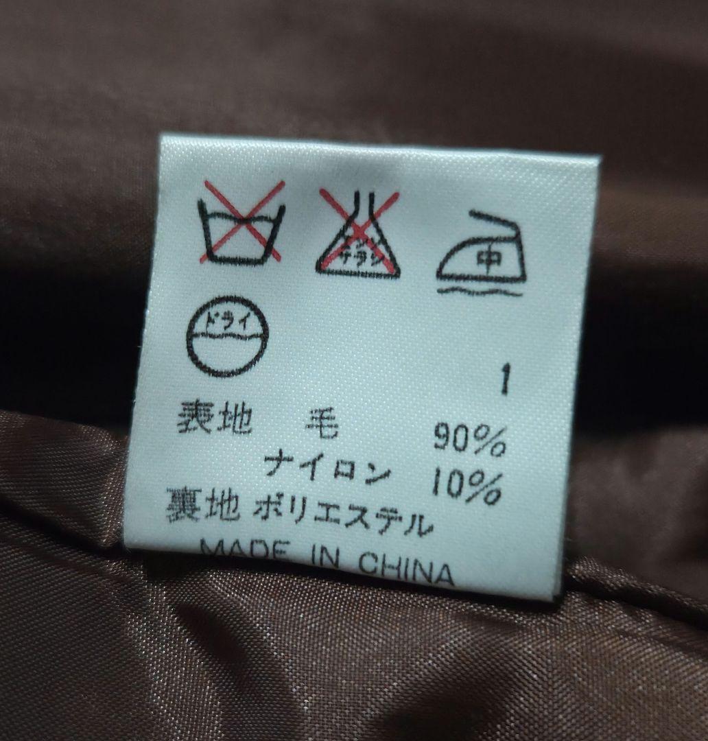 【Gaultier Jean's】 スーパーロングコート　ブラック　48