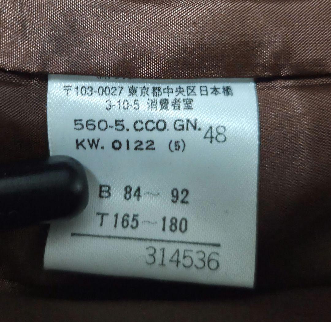 【Gaultier Jean's】 スーパーロングコート　ブラック　48