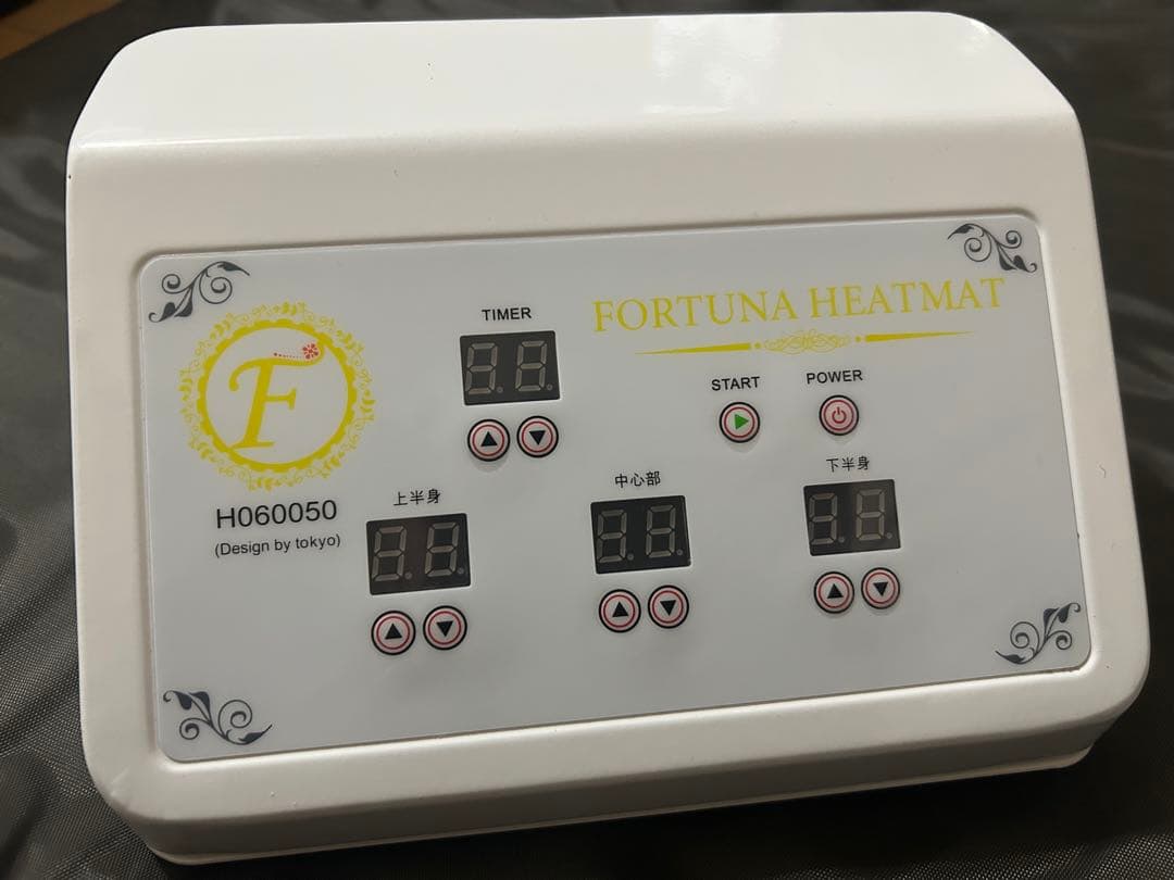 【美品】FORTUNA HEATMAT（パラフィンシート付）